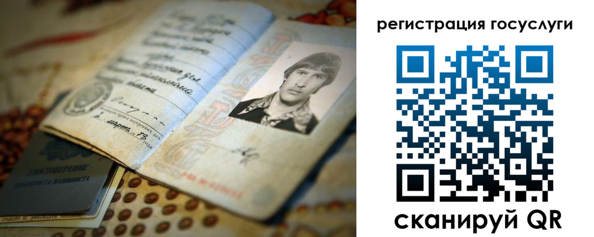 временная регистрация госуслуги в Хвалынске