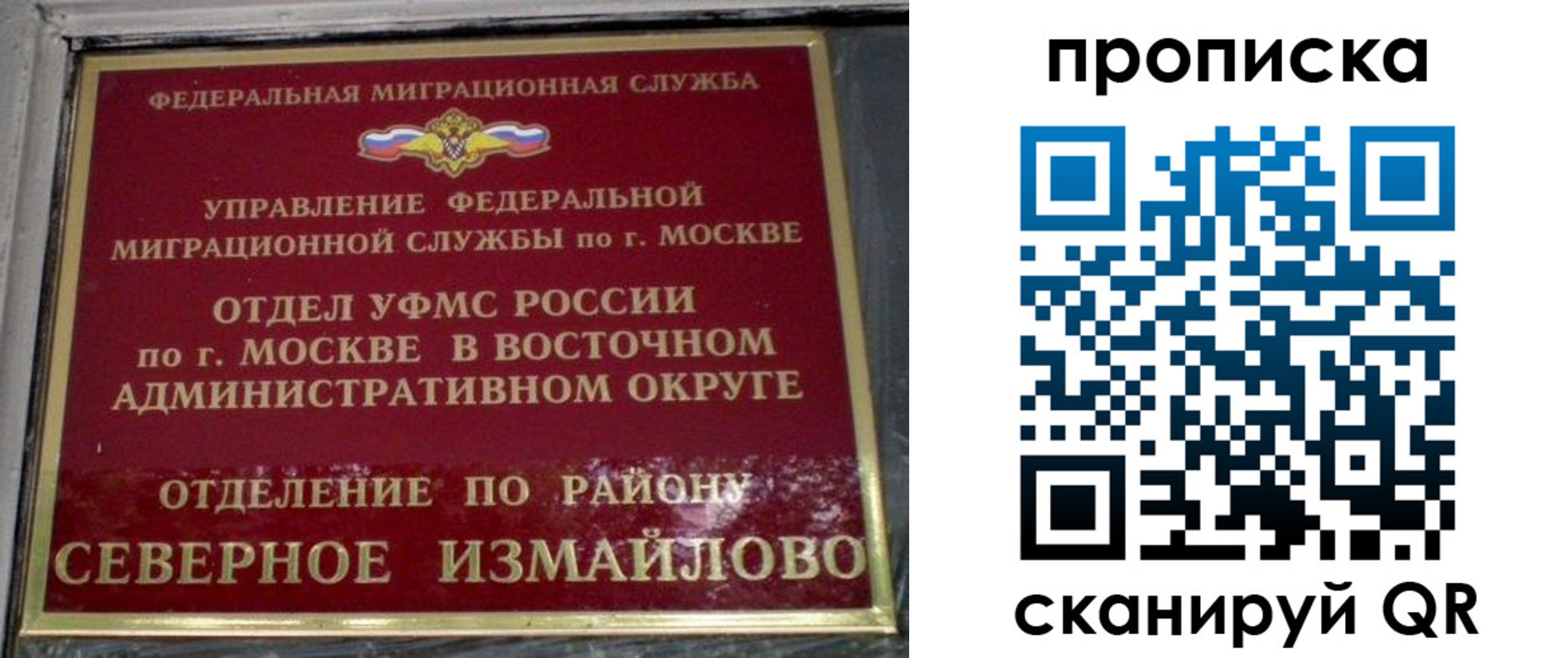 купить прописку в Хвалынске